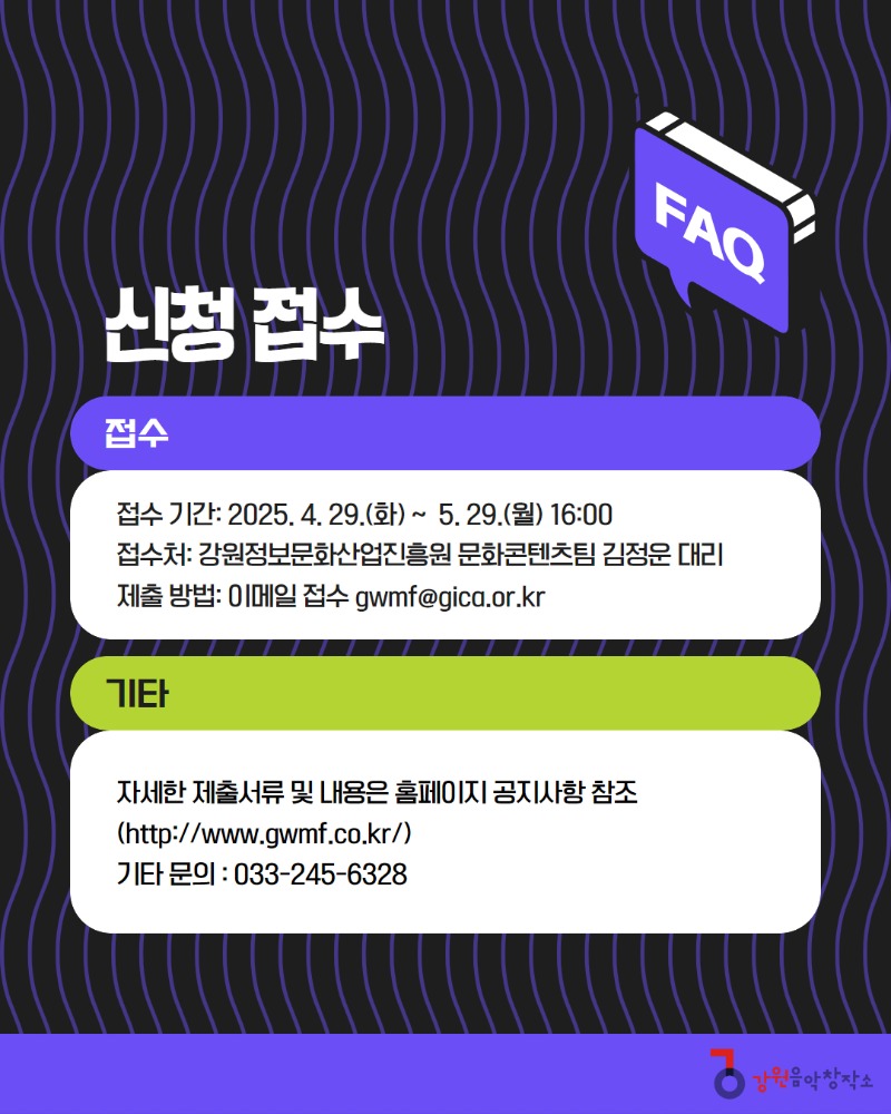 교류 기획공연 연계공연 카드뉴스 5