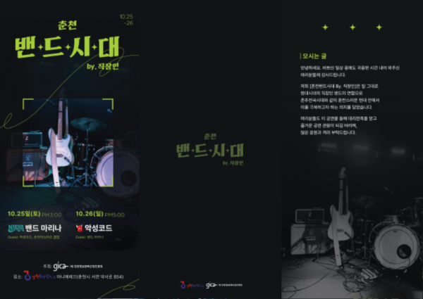 리플렛1.png