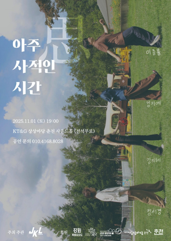 포스터 1.jpg