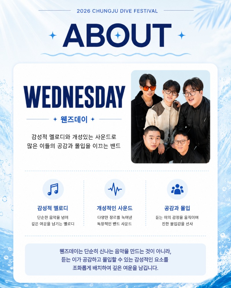 강원x충주2.jpg