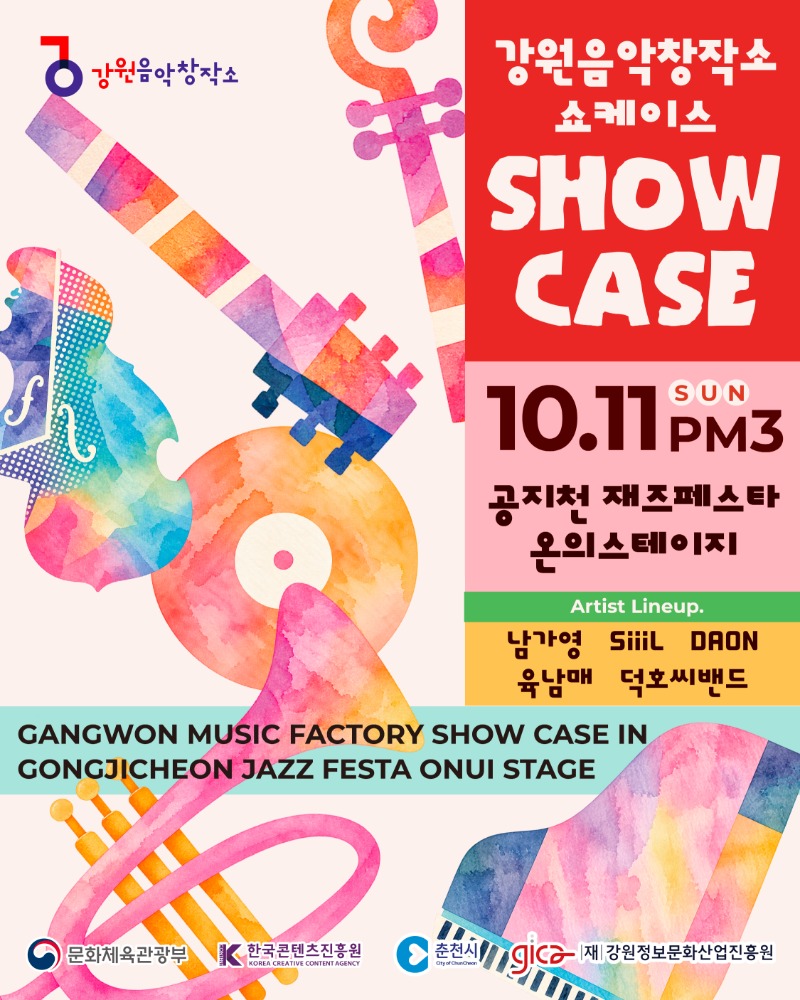 KakaoTalk_20260928_103827475.jpg