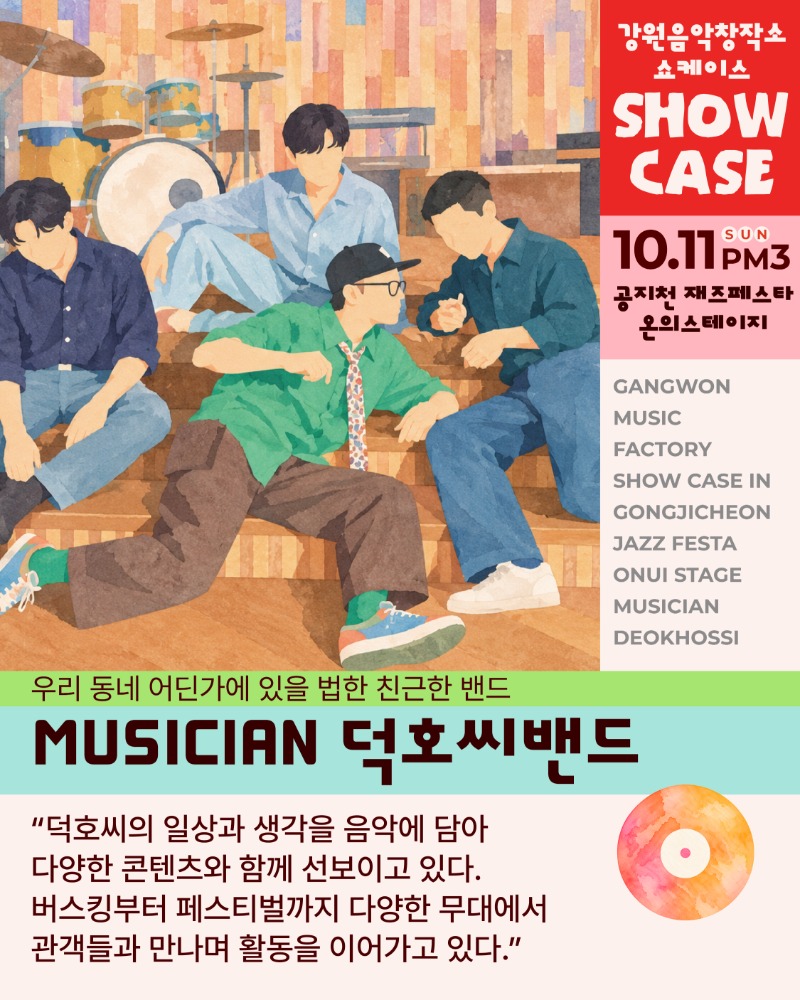 KakaoTalk_20260928_103827475_01.jpg
