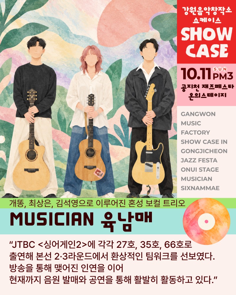 KakaoTalk_20260928_103827475_02.jpg