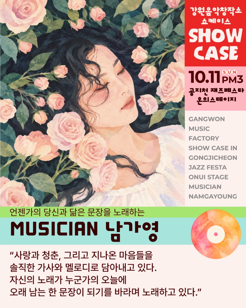 KakaoTalk_20260928_103827475_03.jpg