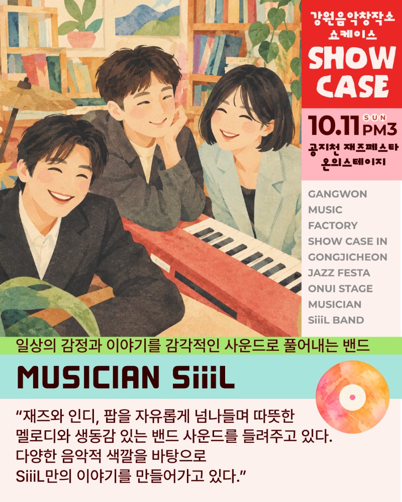 KakaoTalk_20260928_103827475_04.jpg