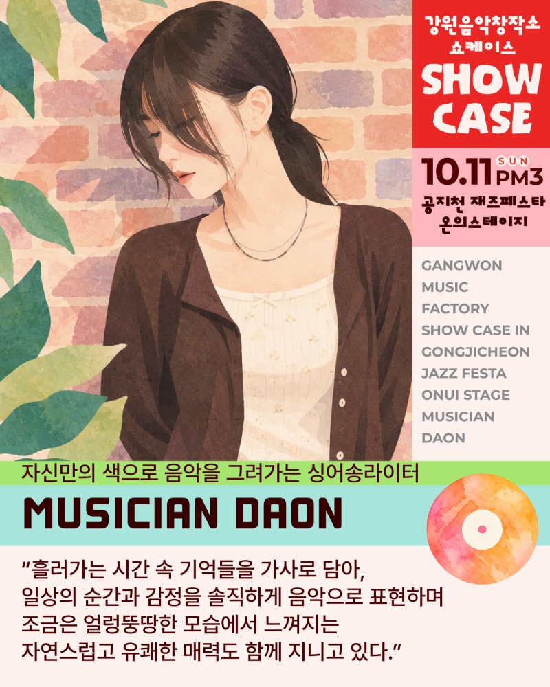 KakaoTalk_20260928_103827475_05.jpg